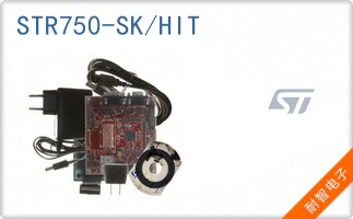 STR750-SK/HIT