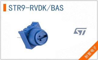 STR9-RVDK/BAS