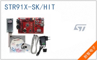 STR91X-SK/HIT