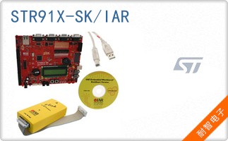 STR91X-SK/IAR