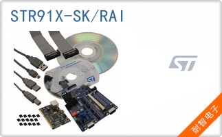 STR91X-SK/RAI