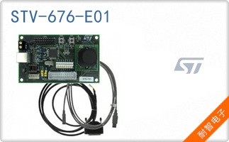 STV-676-E01