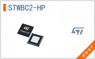 STWBC2-HP