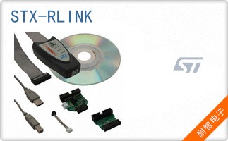 STX-RLINK