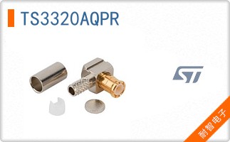 TS3320AQPR