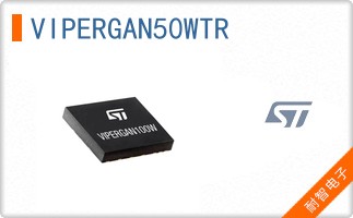 VIPERGAN50WTR