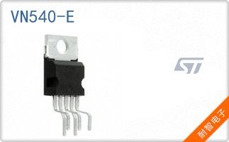 VN540-E