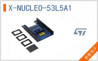 X-NUCLEO-53L5A1