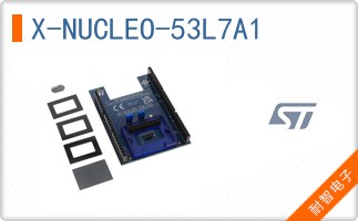 X-NUCLEO-53L7A1