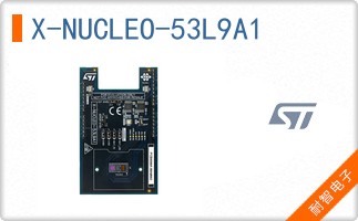 X-NUCLEO-53L9A1
