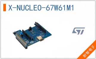 X-NUCLEO-67W61M1