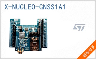 X-NUCLEO-GNSS1A1