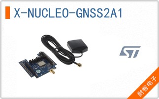 X-NUCLEO-GNSS2A1