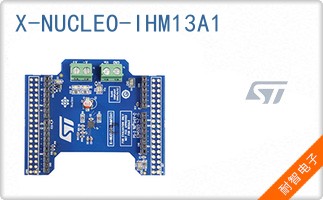 X-NUCLEO-IHM13A1