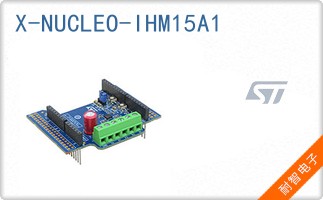 X-NUCLEO-IHM15A1