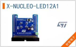 X-NUCLEO-LED12A1