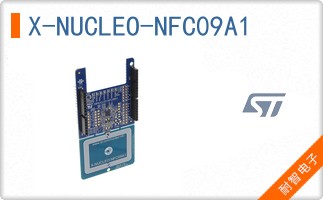 X-NUCLEO-NFC09A1