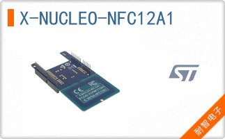 X-NUCLEO-NFC12A1