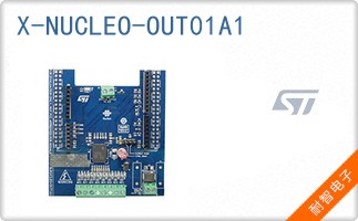 X-NUCLEO-OUT01A1