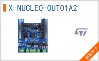 X-NUCLEO-OUT01A2