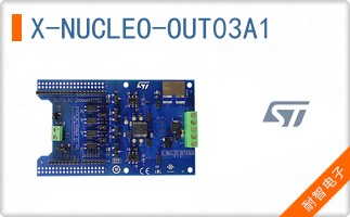 X-NUCLEO-OUT03A1