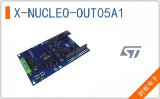 X-NUCLEO-OUT05A1