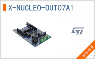 X-NUCLEO-OUT07A1