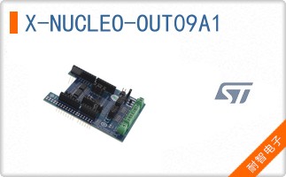 X-NUCLEO-OUT09A1