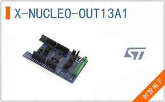 X-NUCLEO-OUT13A1