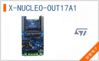 X-NUCLEO-OUT17A1