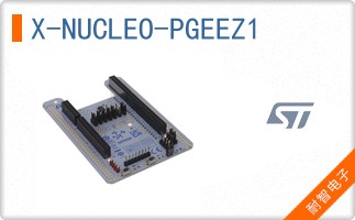 X-NUCLEO-PGEEZ1