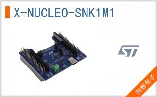 X-NUCLEO-SNK1M1