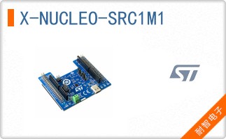X-NUCLEO-SRC1M1