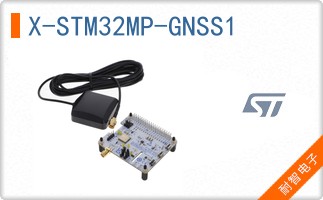 X-STM32MP-GNSS1