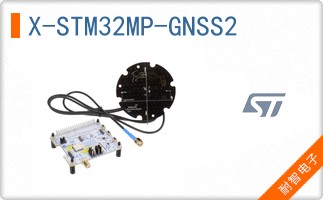 X-STM32MP-GNSS2